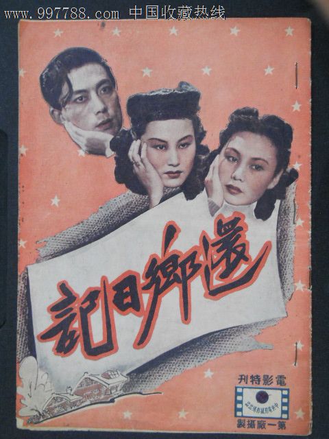 卡内基美隆大学 Design degree certificate